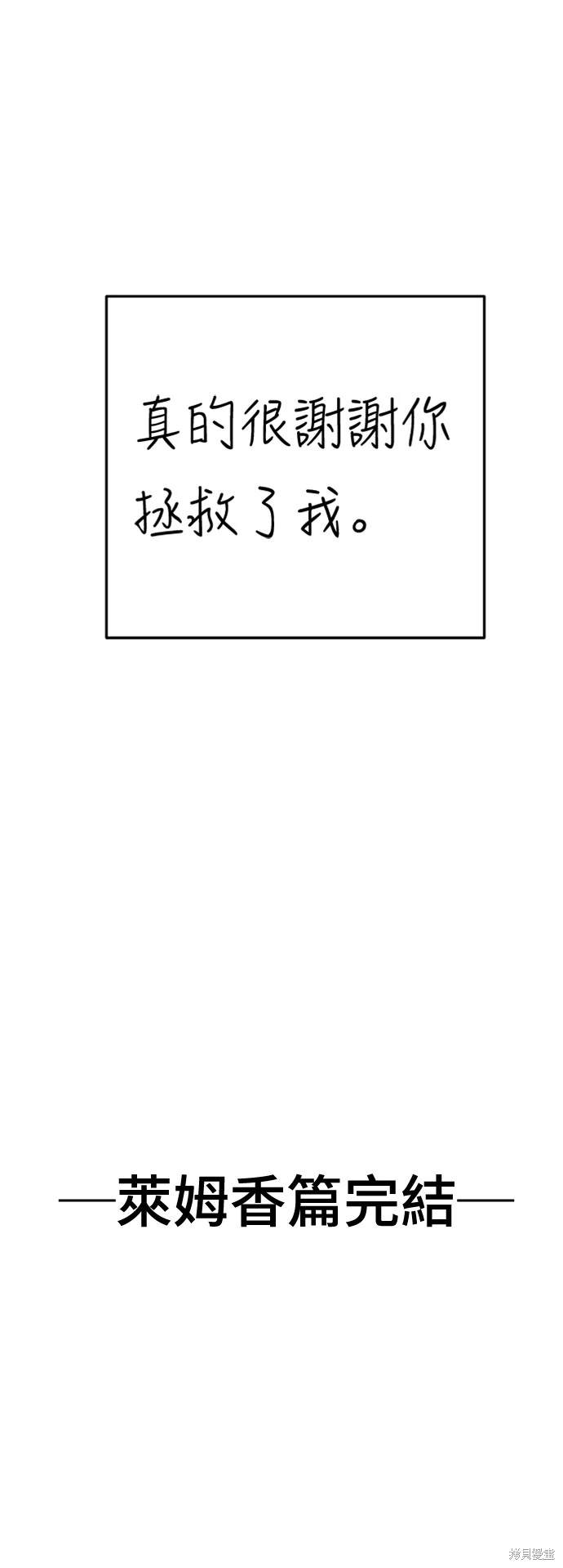 第208话4