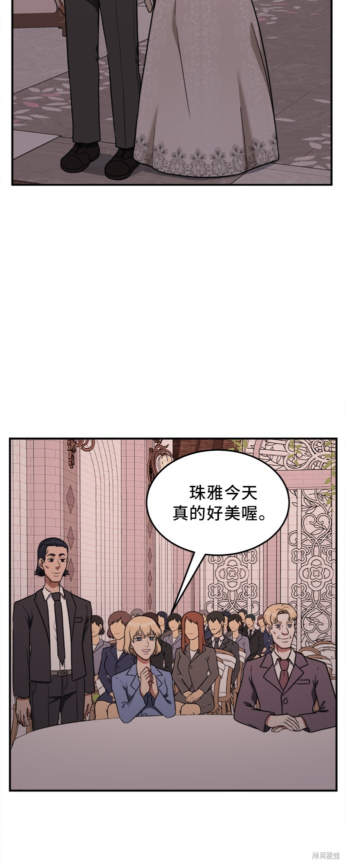 第101话2