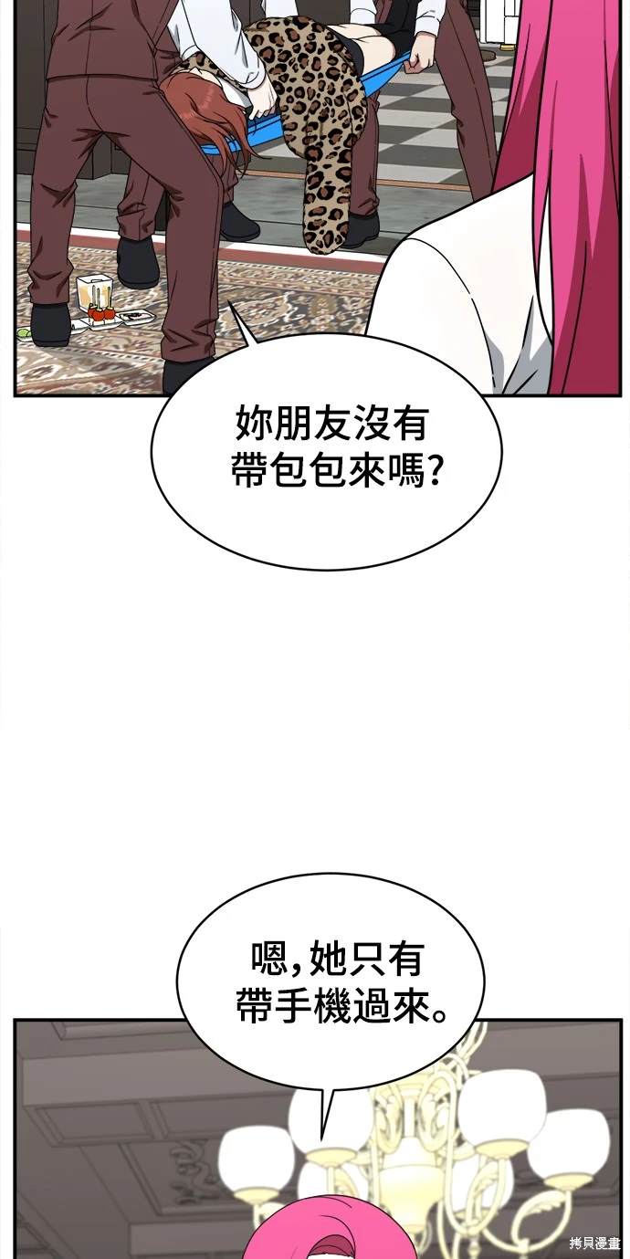 第135话9