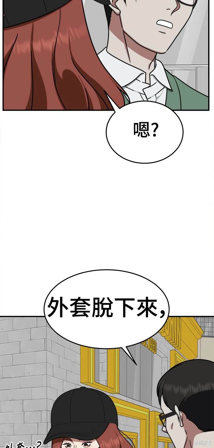 第167话4