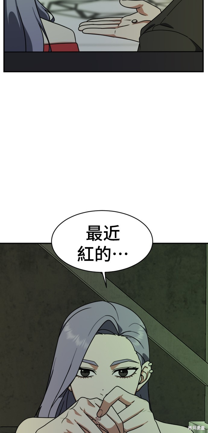 第139话4