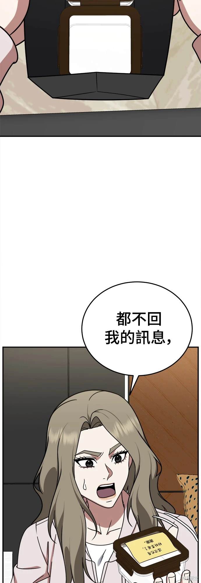 第196话3