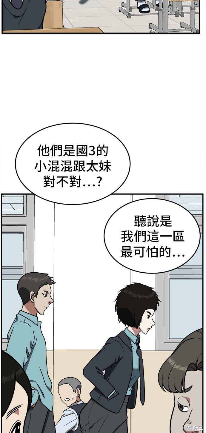 第81话7