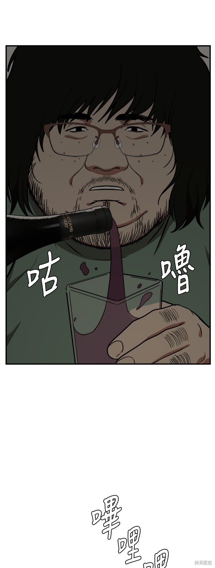 第94话8