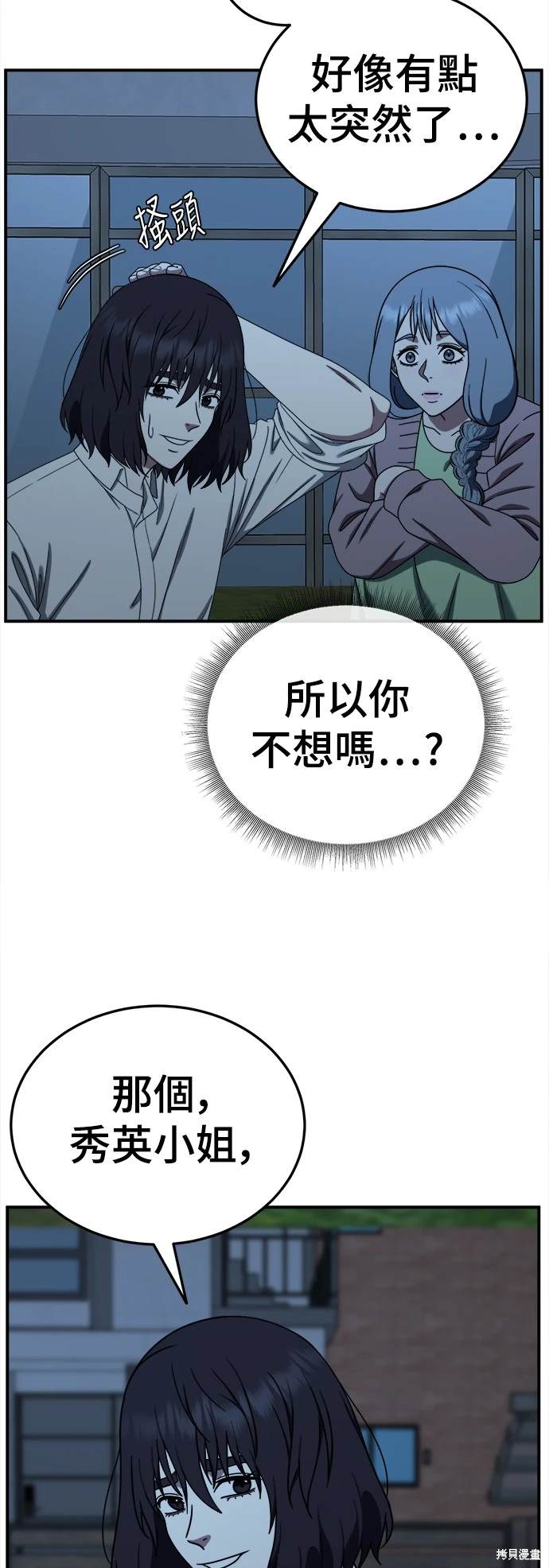 第179话1