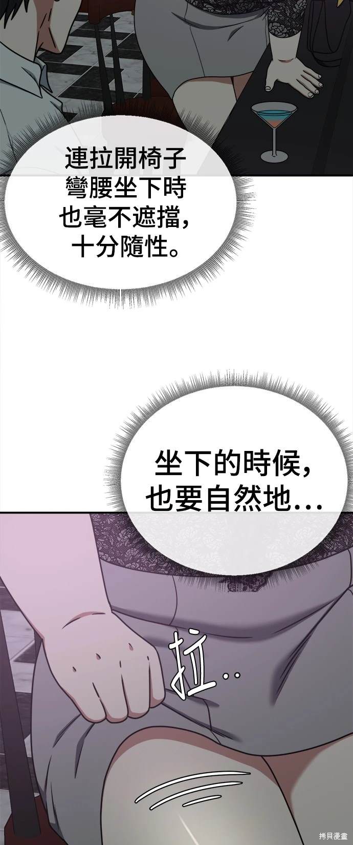 第165话7