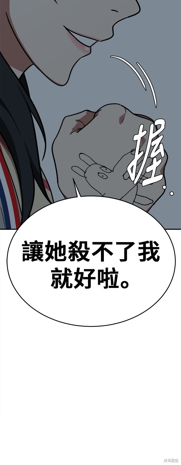 第108话7