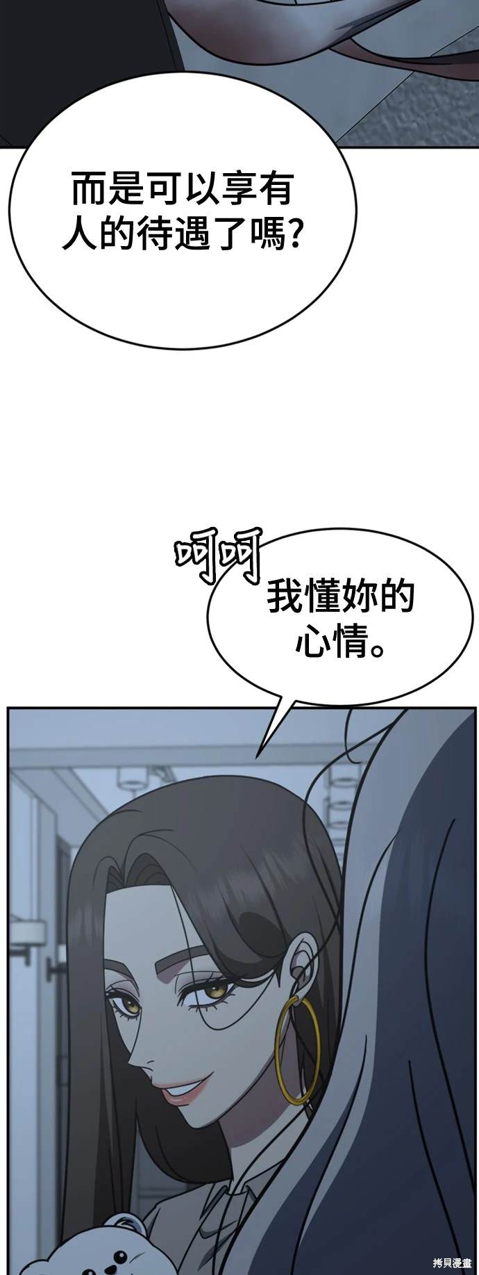 第224话6