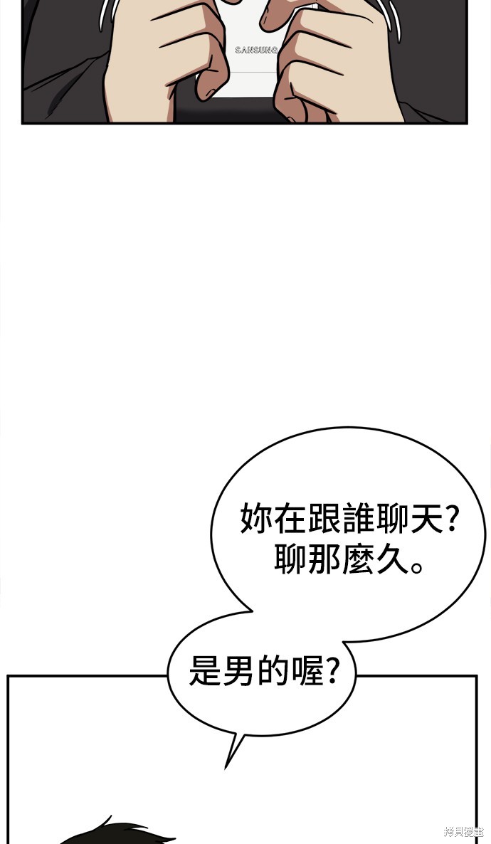 第96话2