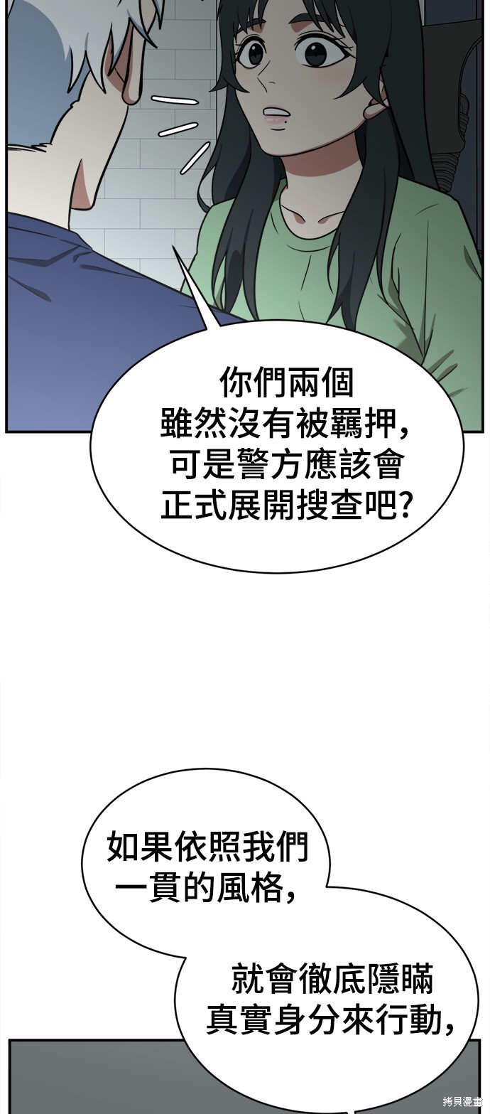 第119话2