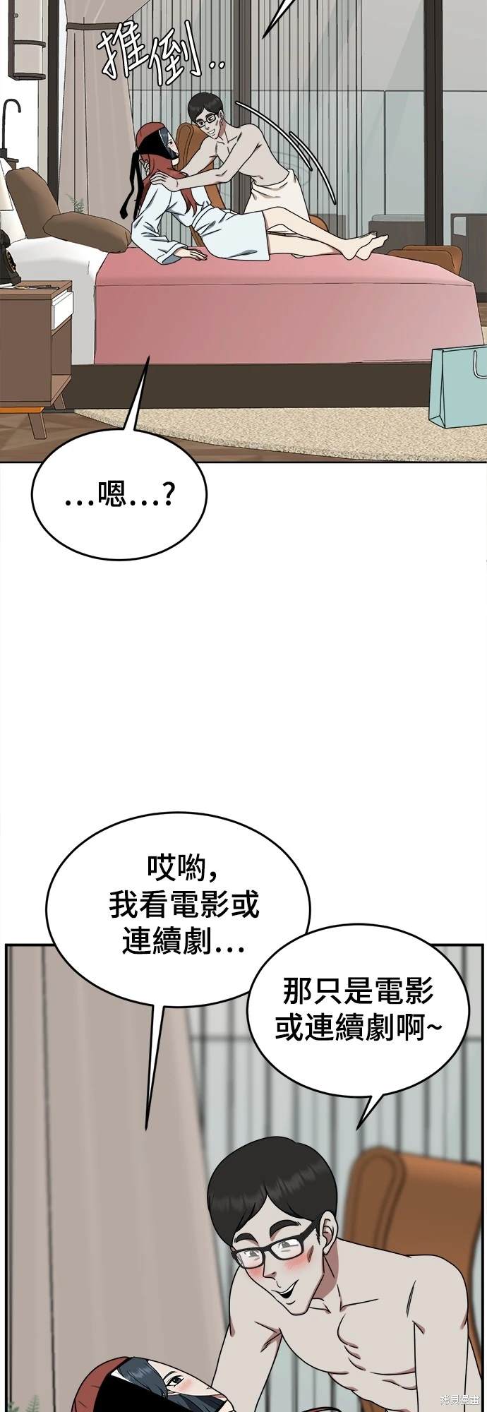 第168话2