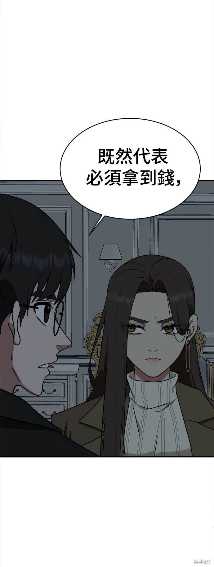 第131话3