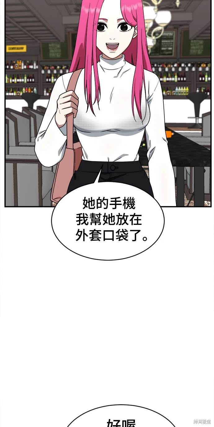 第135话0