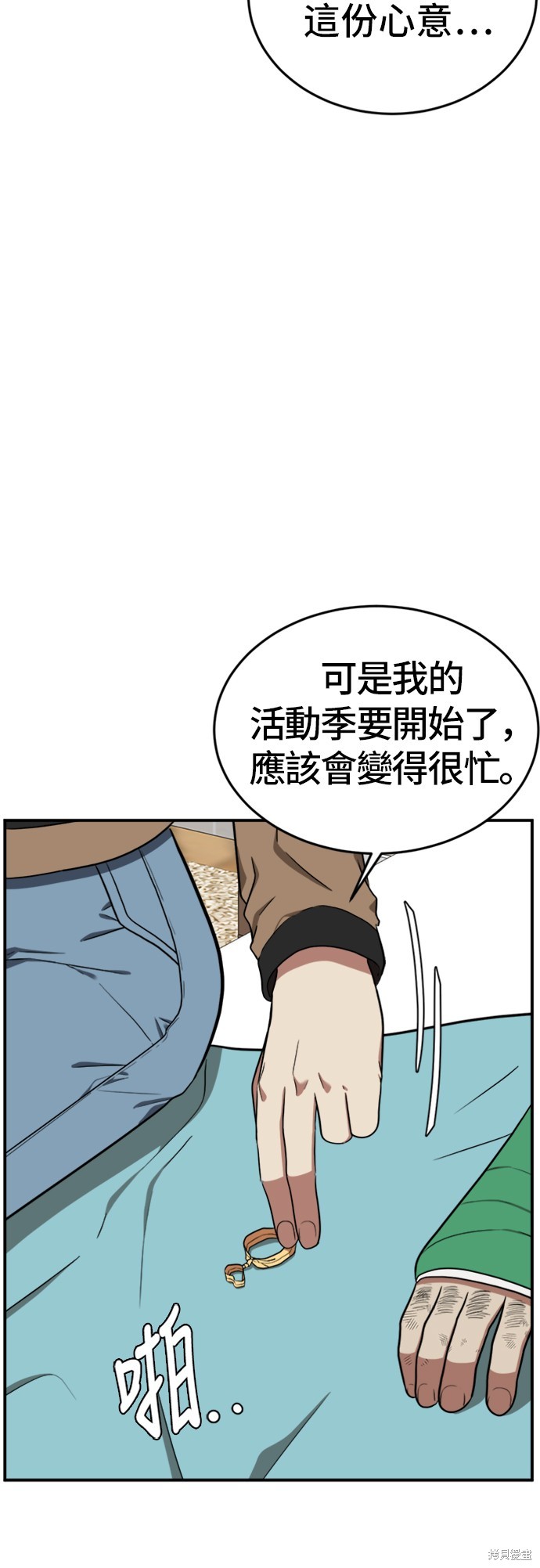 第91话3