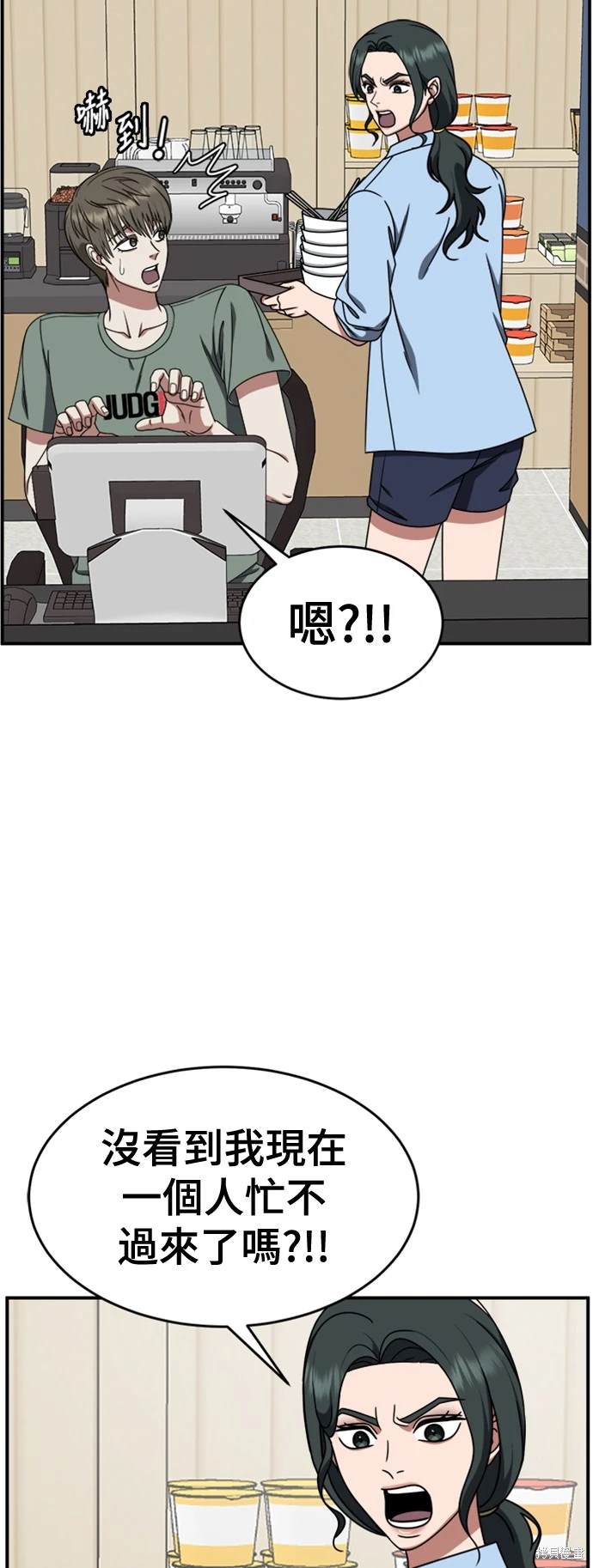 第215话3