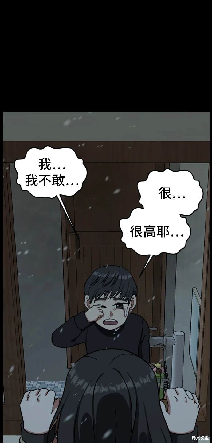 第57话0