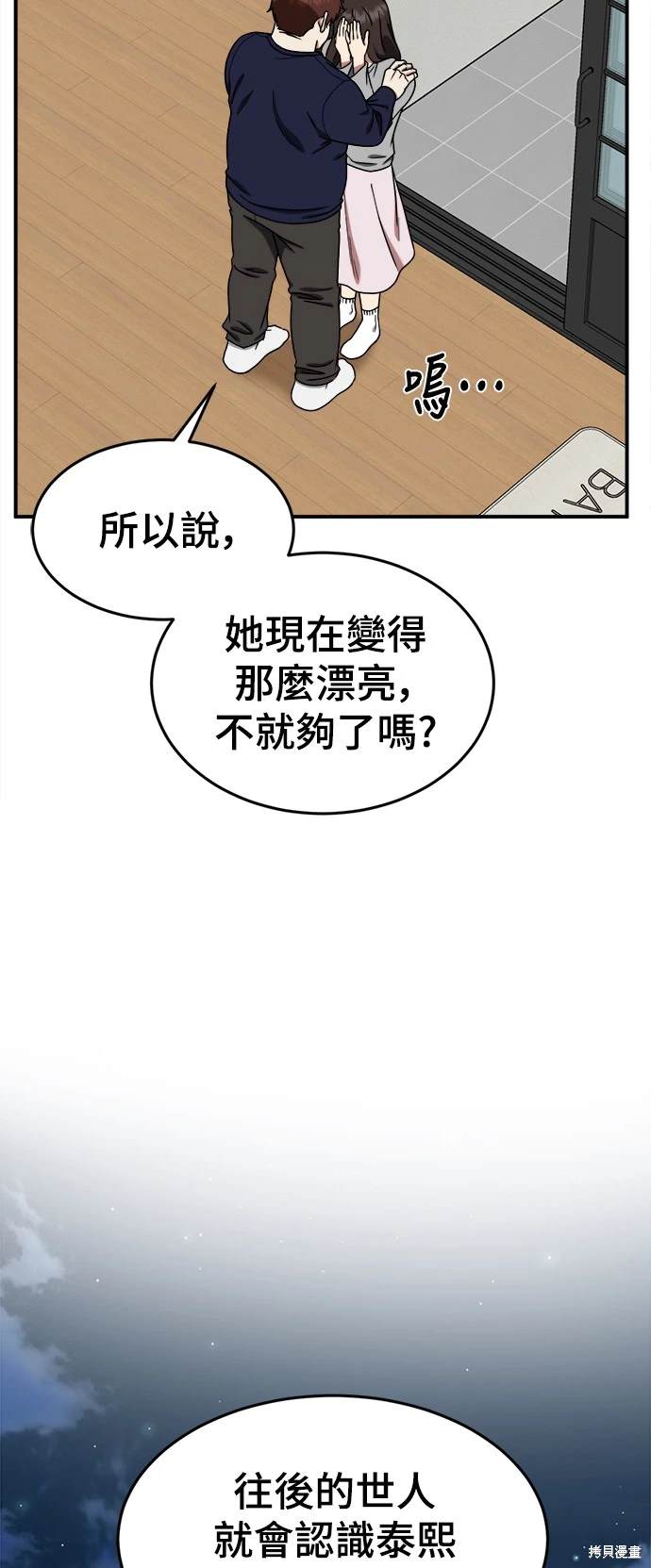 第170话1