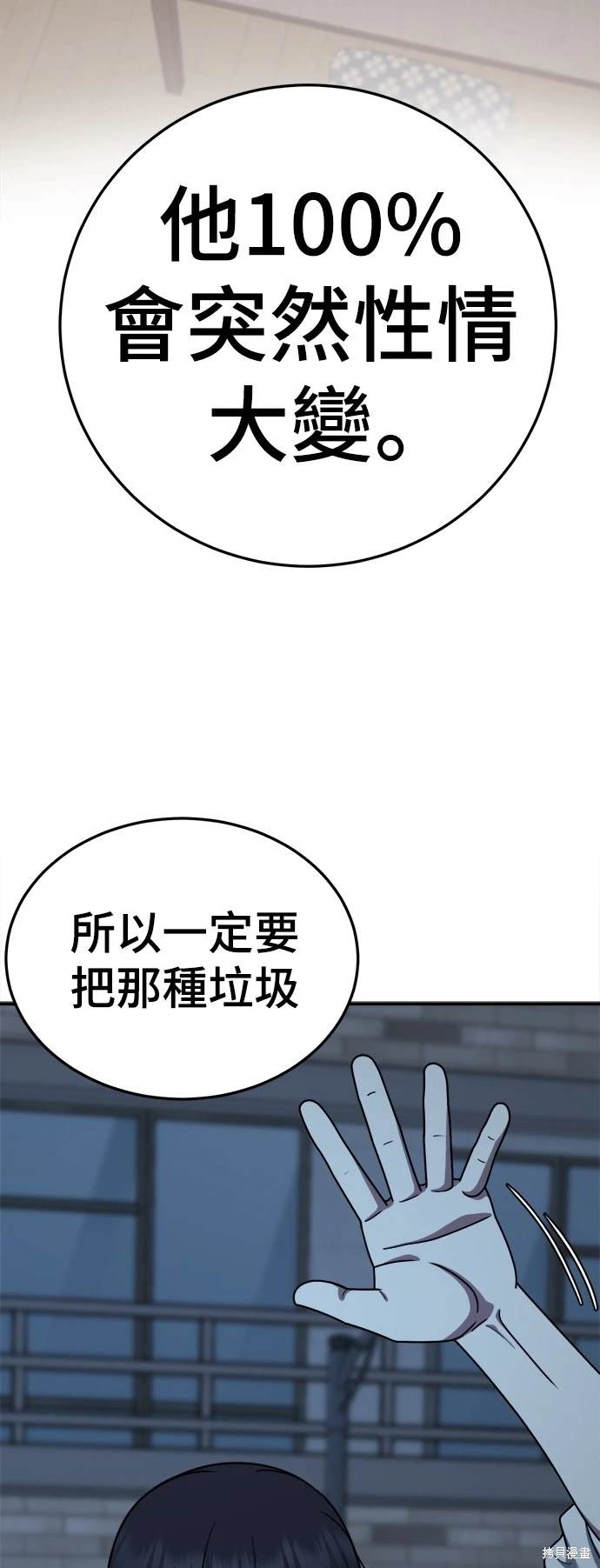 第179话5