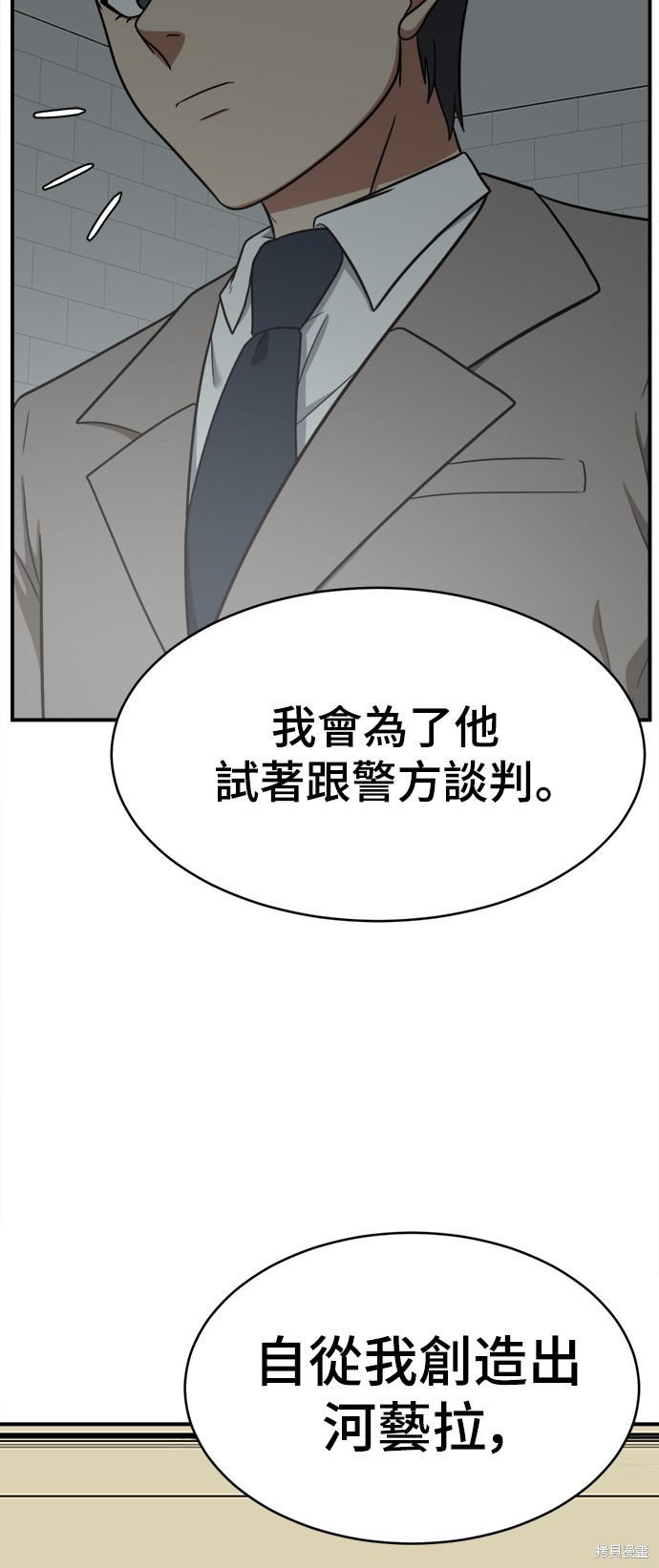 第119话7