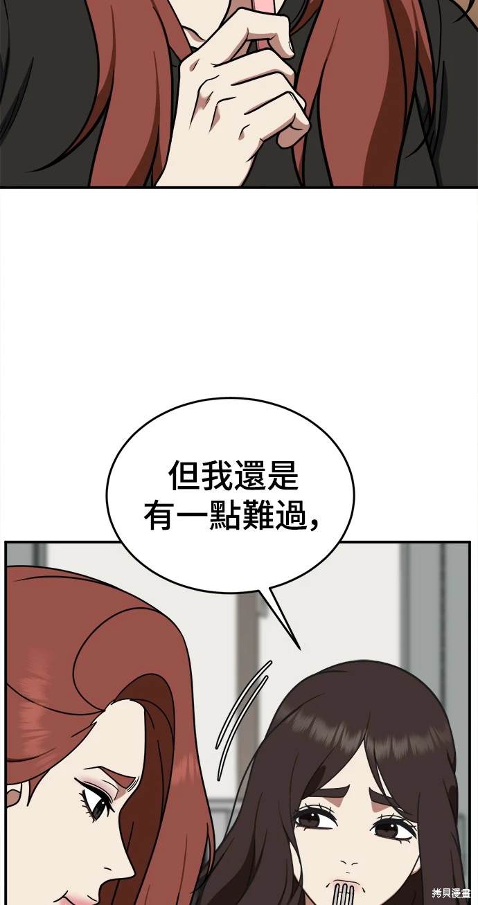 第170话3