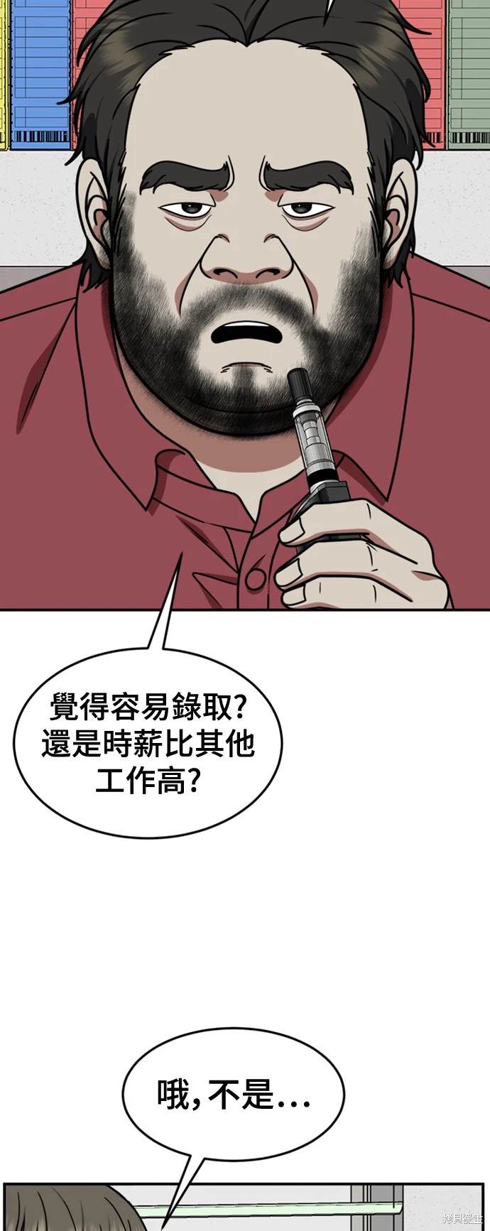 第217话4