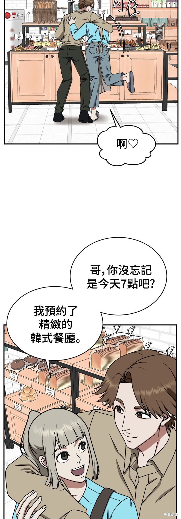 第148话2