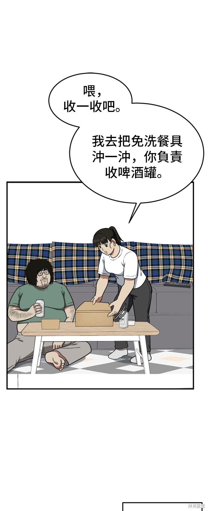 第95话1