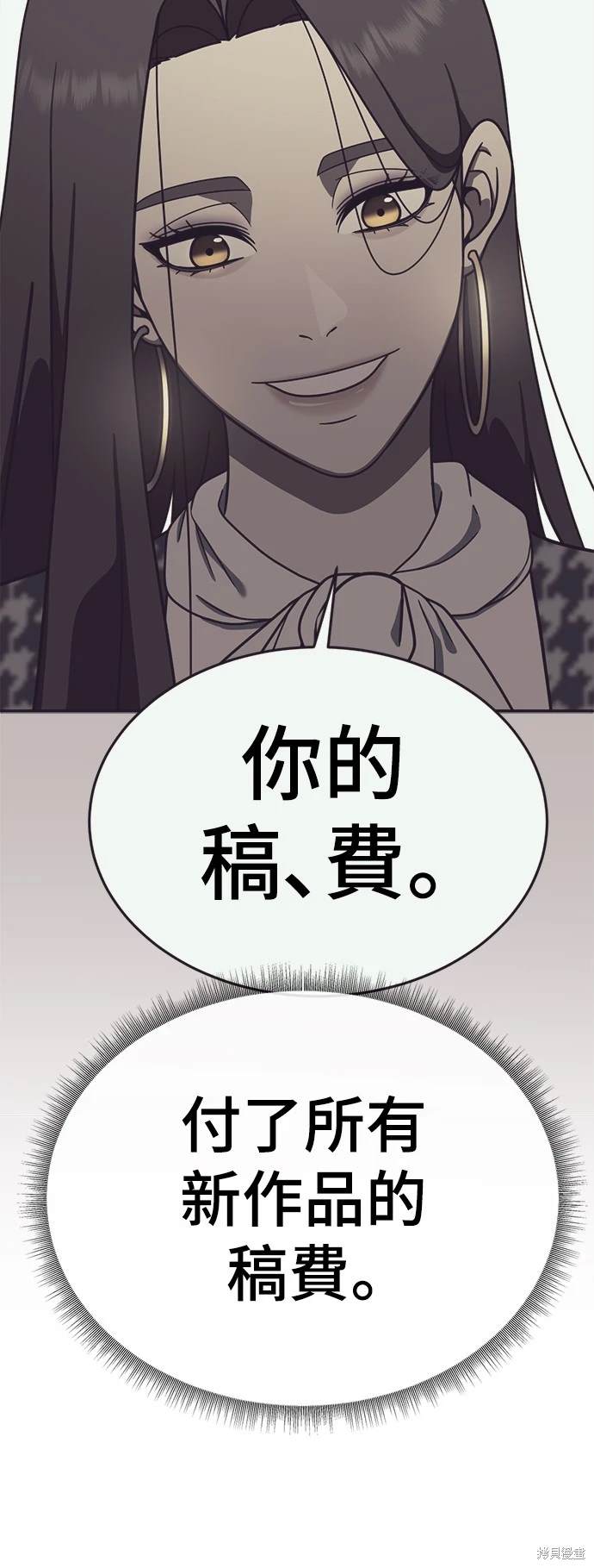 第190话7