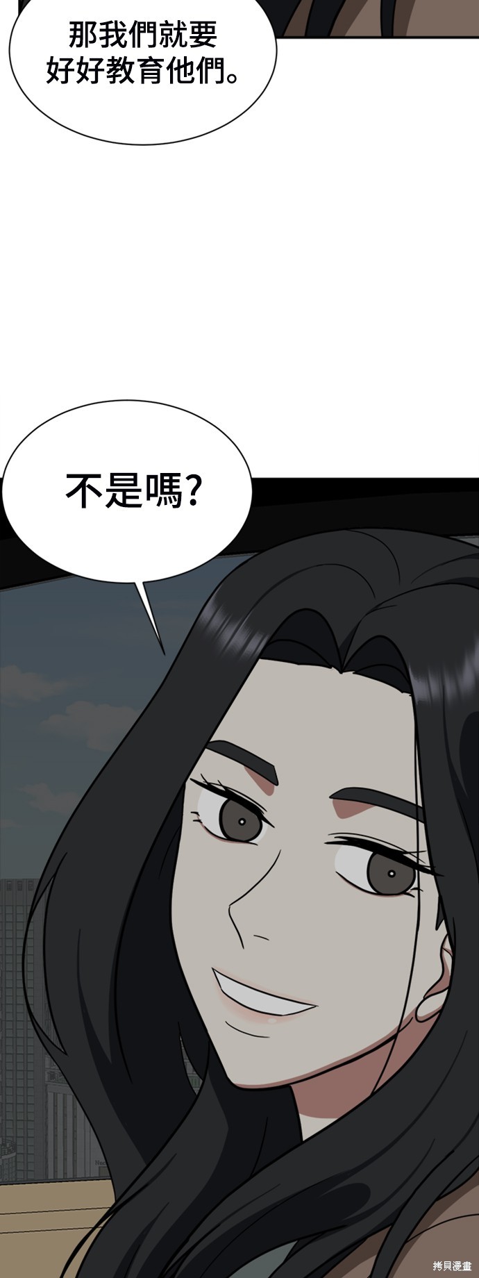 第66话8