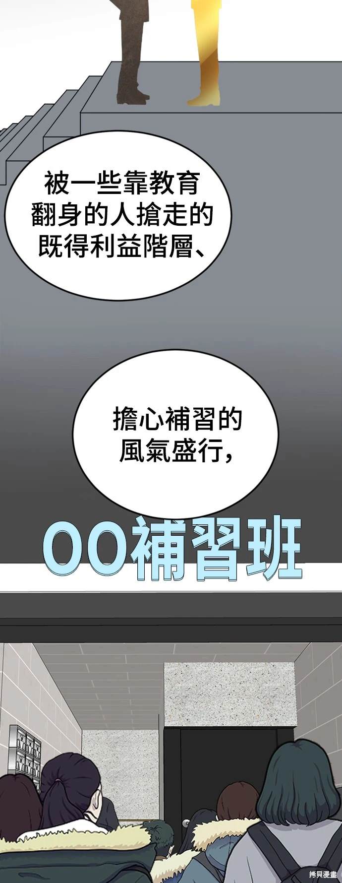 第178话7