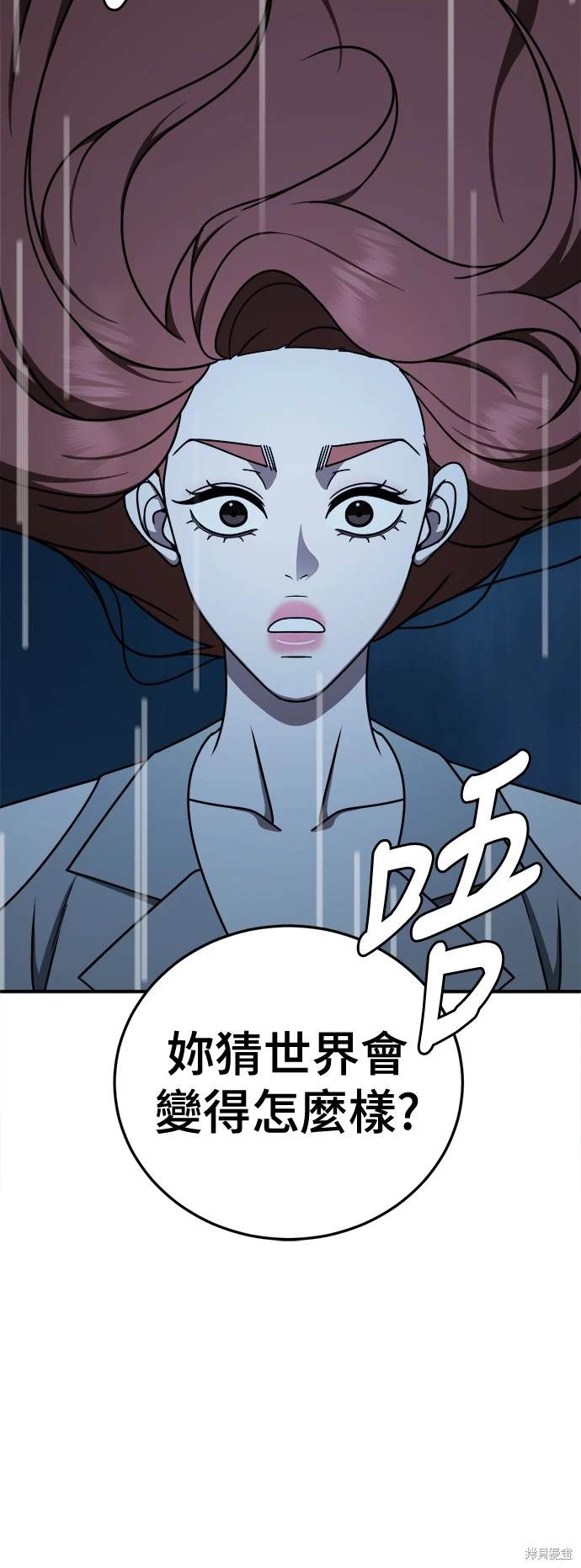 第190话1