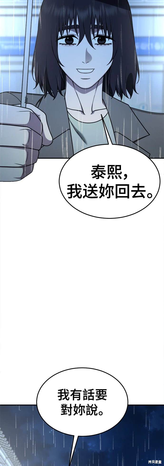 第189话8