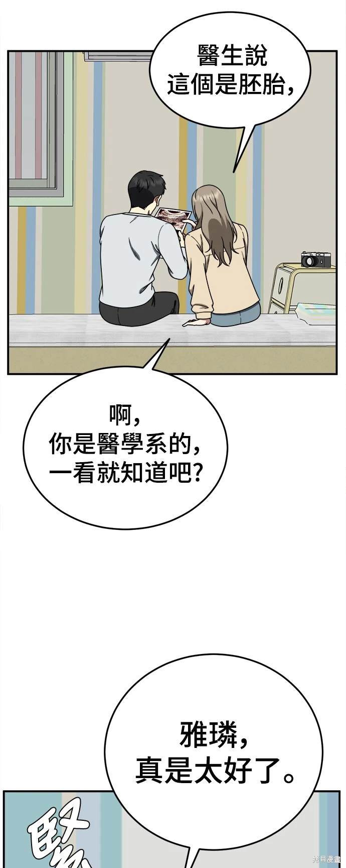 第181话2