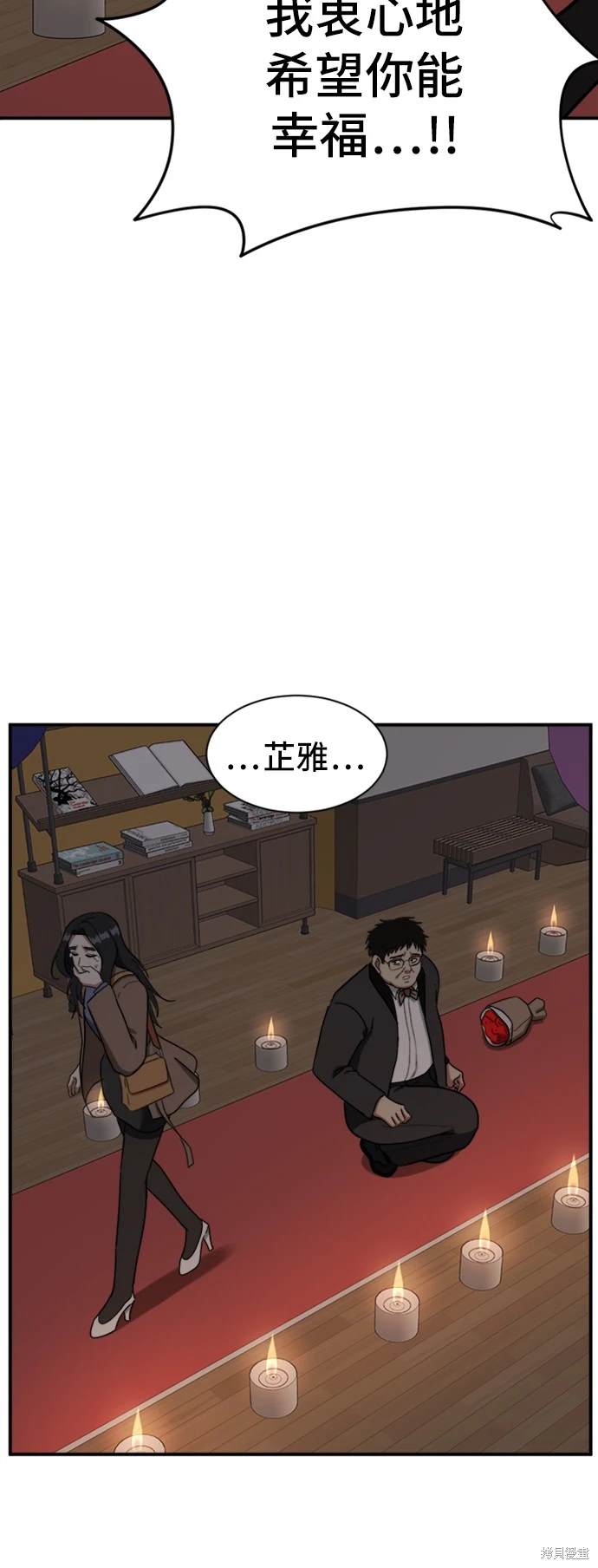 第59话7