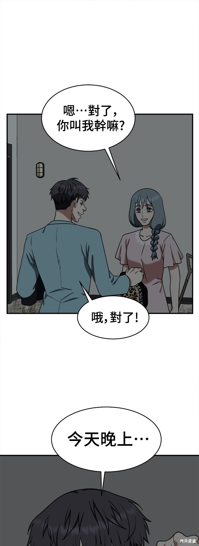 第126话2