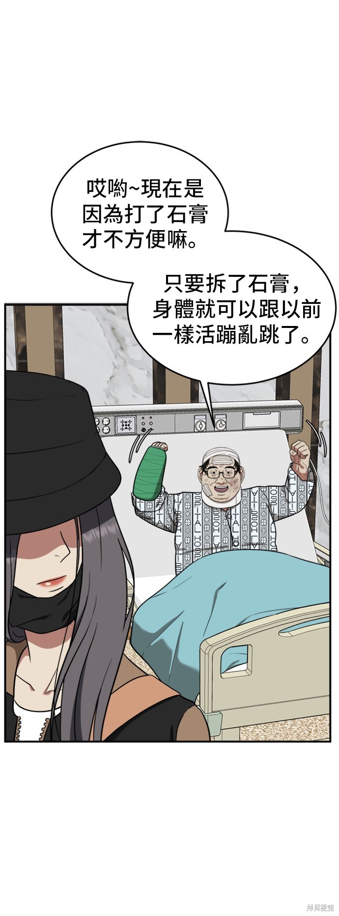 第91话8