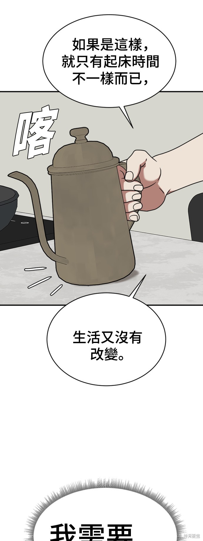 第153话4