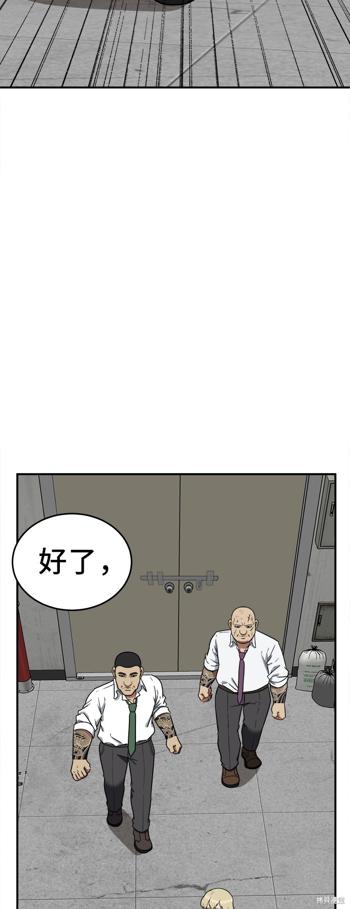 第99话4