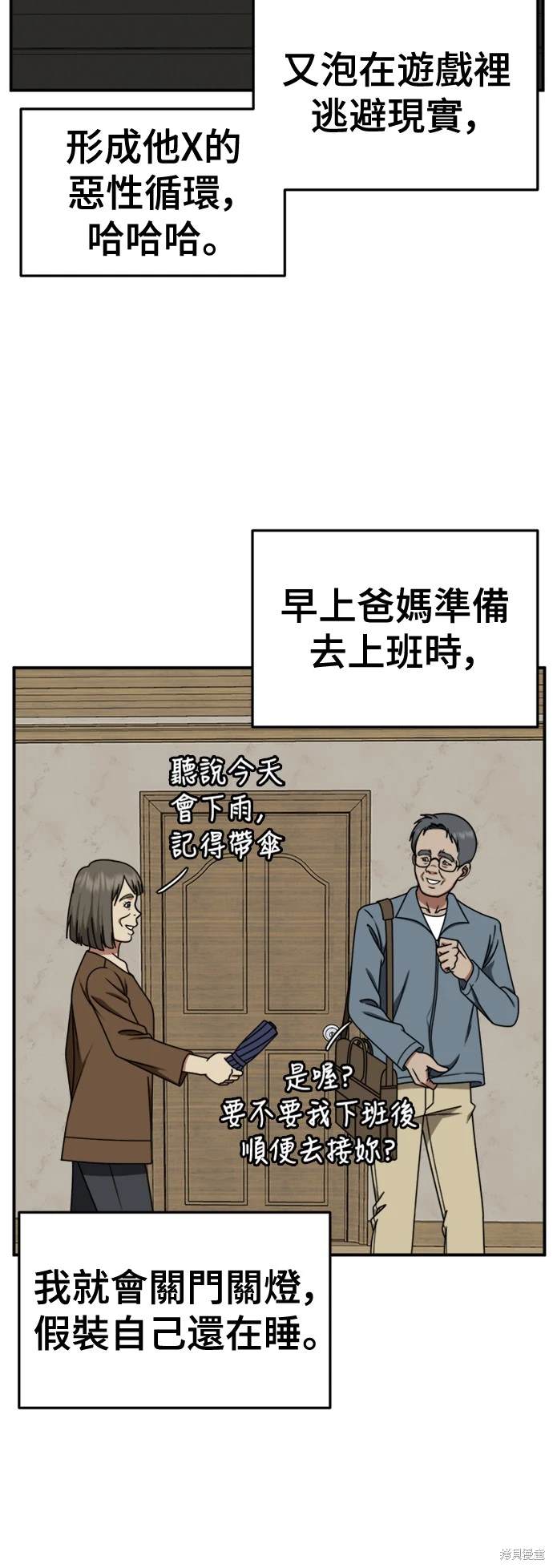 第209话0