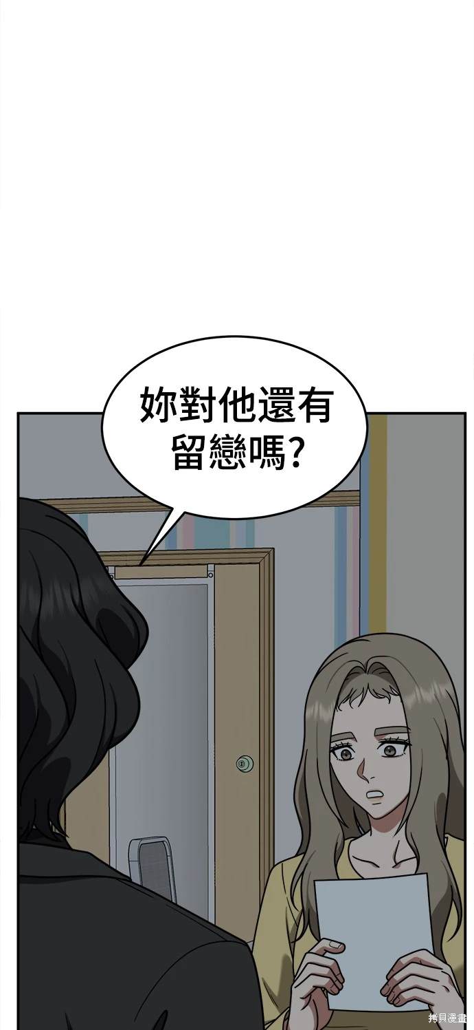 第181话7