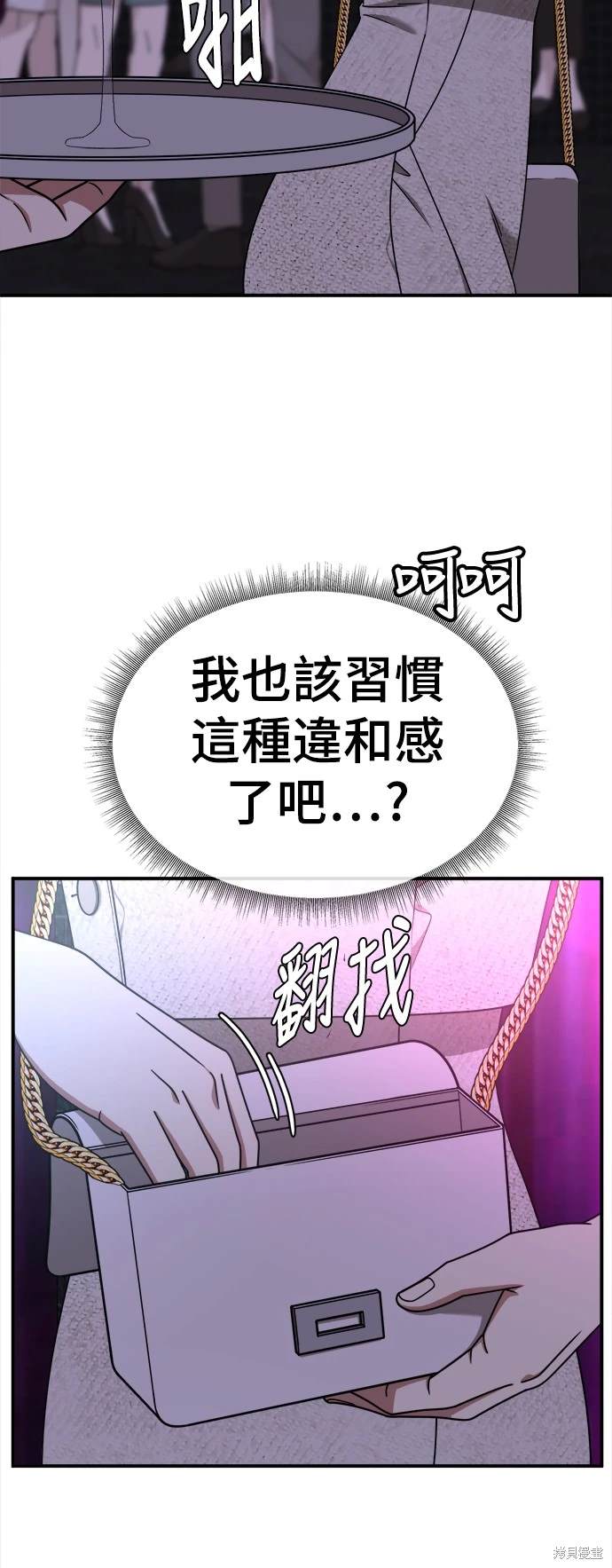 第205话9