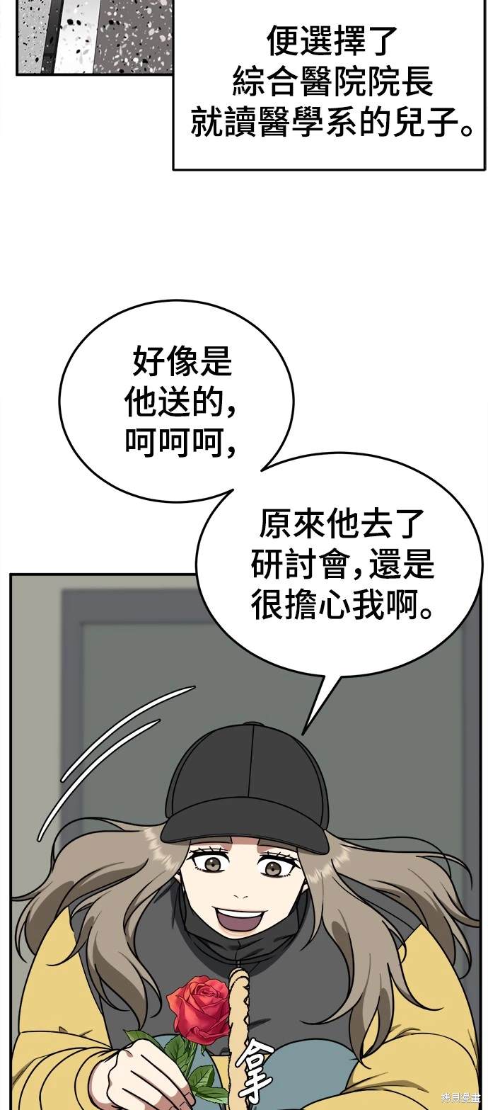 第181话6