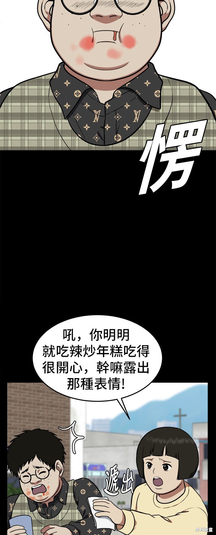 第92话2