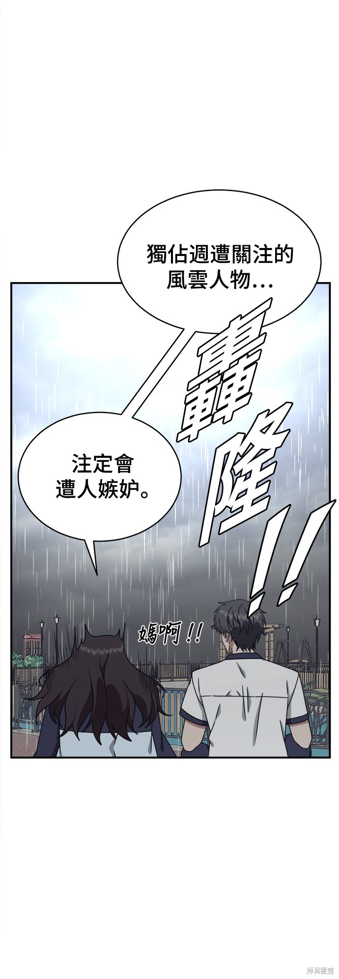 第162话0