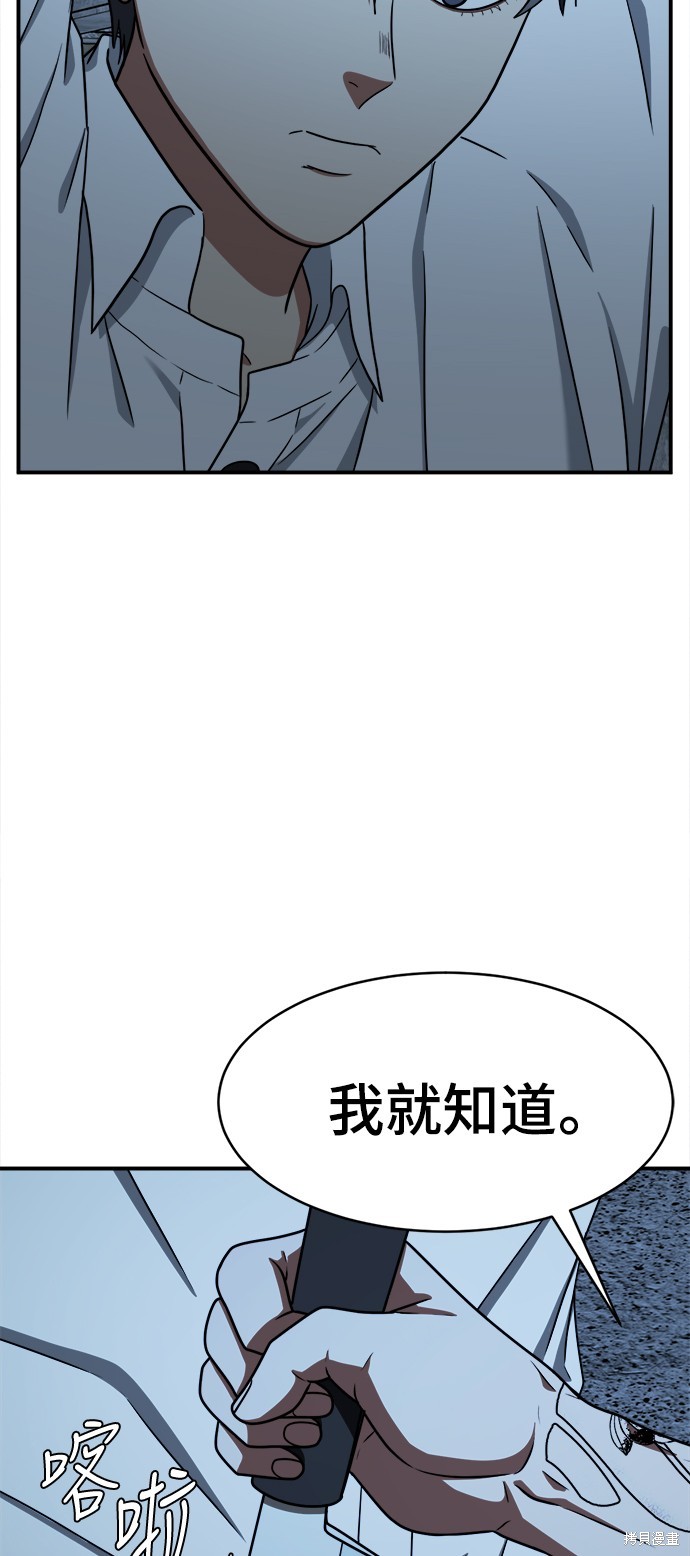 第116话3