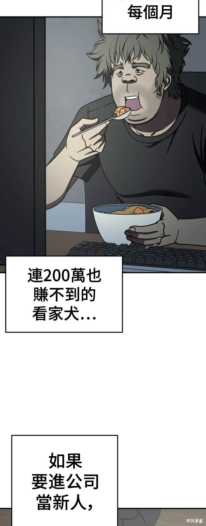 第209话8