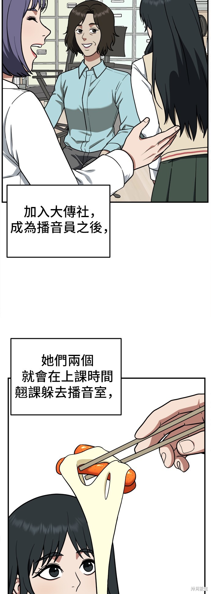 第106话9