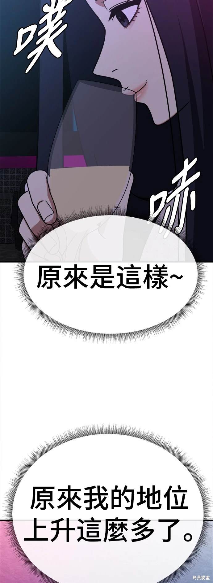 第205话5