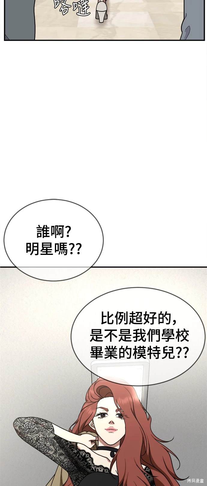 第169话3