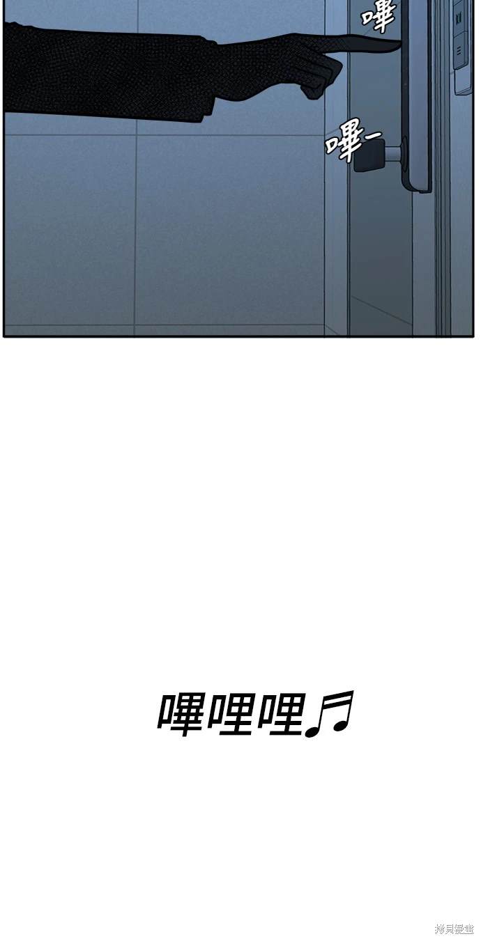 第53话8